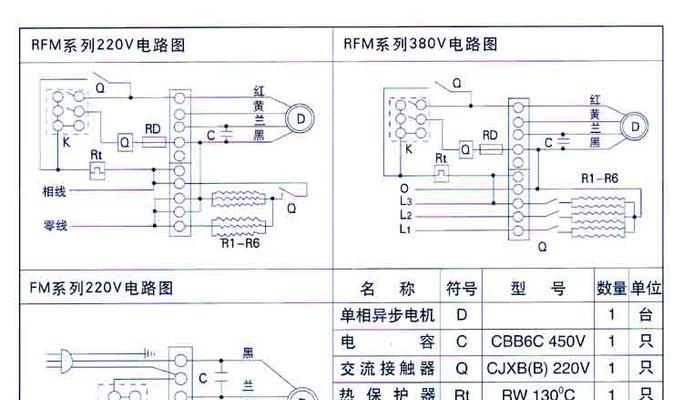 维修风幕机的步骤和技巧（解决常见风幕机故障的方法及注意事项）