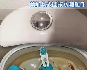 科勒马桶感应器一直冲水的维修方法（解决马桶感应器持续冲水的简易方法）