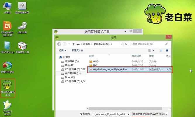 大白菜u盘启动工具制作教程（简单易懂的步骤指南）