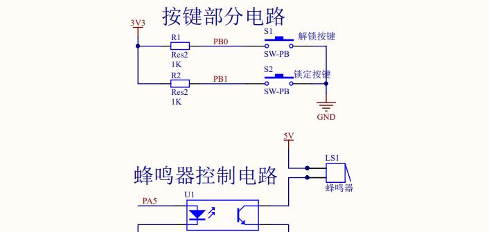 单片机最小系统电路原理图怎么画（3分钟了解单片机最小系统电路）