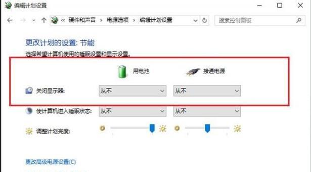 电脑30秒自动锁屏怎么设置密码（将屏幕长时间不用打不开的方法）