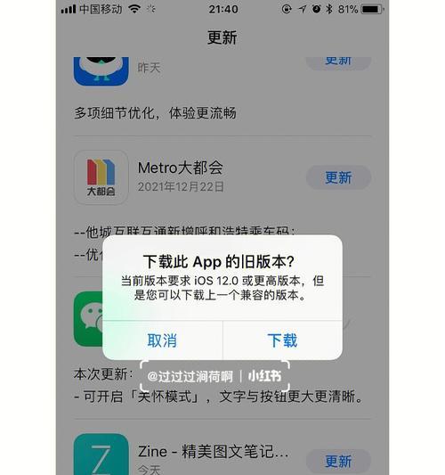 电脑wifi连接成功但是不能上网怎么办（轻松应对电脑WiFi连接失败的问题）