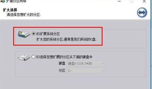 电脑win10只有c盘怎么分区（如何正确分区电脑C盘）