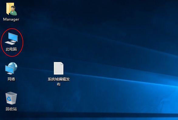 电脑windows许可证过期怎么办（如何应对Windows许可证过期问题）