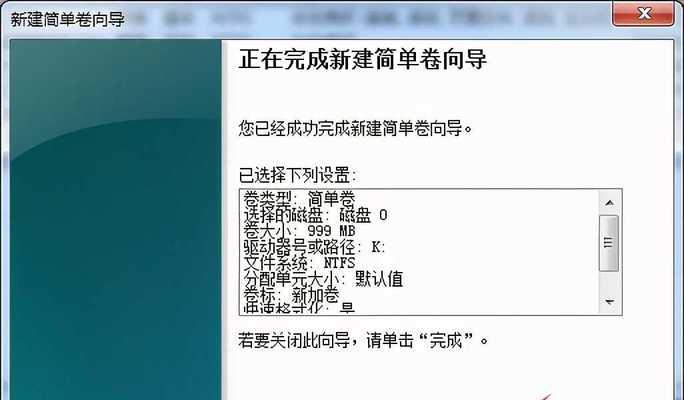 电脑磁盘怎么分盘和合并（如何将电脑磁盘合并为一个磁盘）