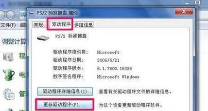 电脑动不动就死机是什么原因（分析电脑死机的多种可能性及有效的解决方法）