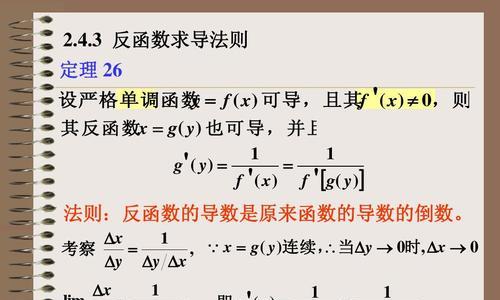 电脑函数最大值最小值公式（关于函数公式大全和实例）