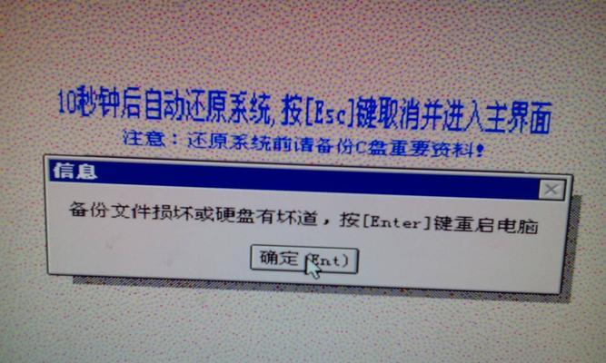 电脑开机后关不了机怎么回事（解决电脑无法正常关机的问题）