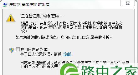 电脑宽带连接错误651怎么解决（宽带错误651解决办法）