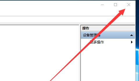 电脑没网怎么修复网卡驱动（教你如何修复丢失的网卡驱动）