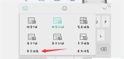 电脑如何快速学会26键打字（快速上手）