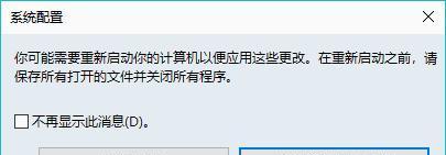 电脑提示应用程序错误怎么解决（处理电脑应用程序错误的妙招）