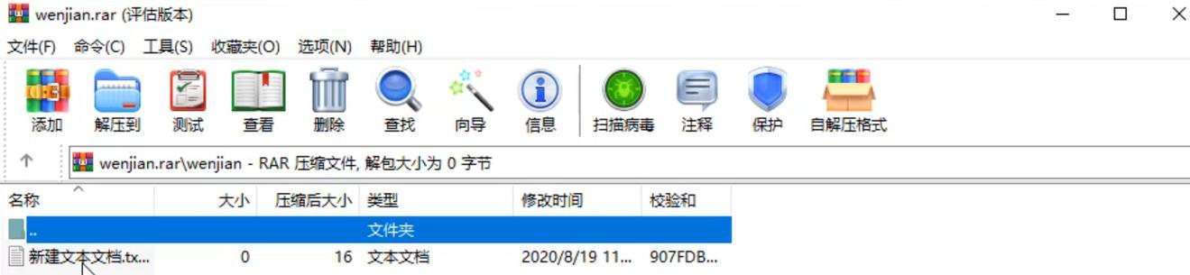 电脑文件加密勾选不了怎么办（简单的操作步骤教你轻松解决电脑文件加密勾选问题）