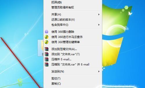 电脑文件加密勾选不了怎么办（简单的操作步骤教你轻松解决电脑文件加密勾选问题）