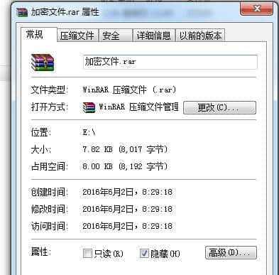 电脑文件加密怎么设置密码（简单易行的文件加密技巧）