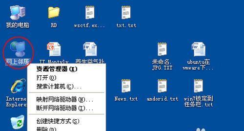 电脑无线网络怎么设置才会快（电脑连上无线网络的技巧）