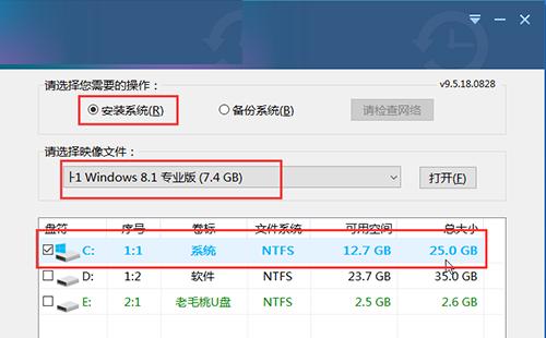 电脑系统u盘制作教程（简明易懂的教程）