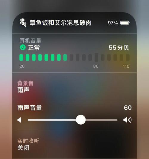 台式电脑扬声器没声音怎么设置（如何调整台式电脑的扬声器设置以恢复声音输出）