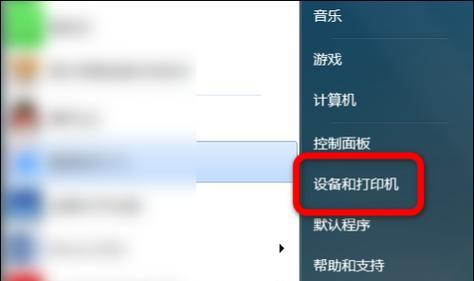 电脑怎么共享另一台电脑文件夹（win7创建共享文件夹详细步骤）