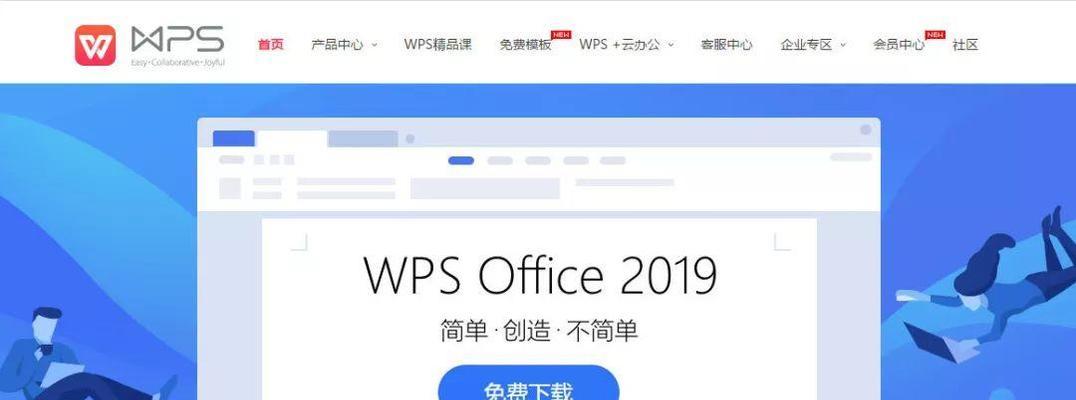 电脑怎么将word转换成pdf（word文档转成pdf格式的方法）