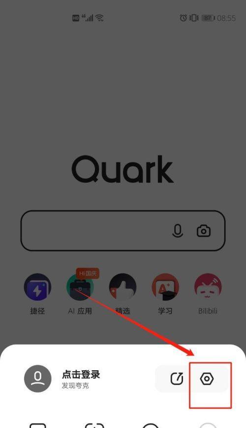 怎么换应用图标和名字（换手机图标和名字的方法）
