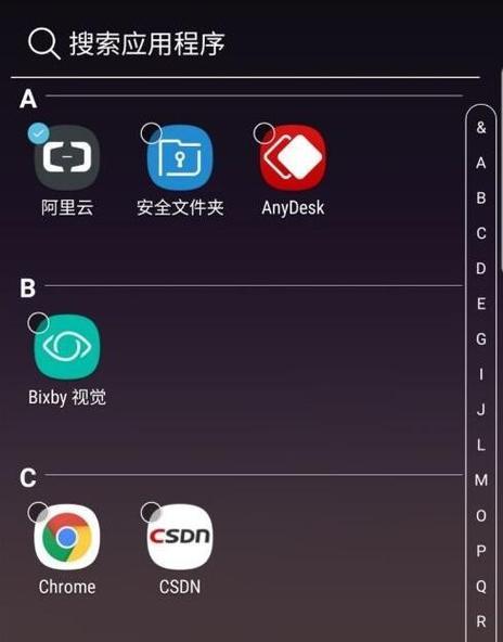 怎么换应用图标和名字（换手机图标和名字的方法）