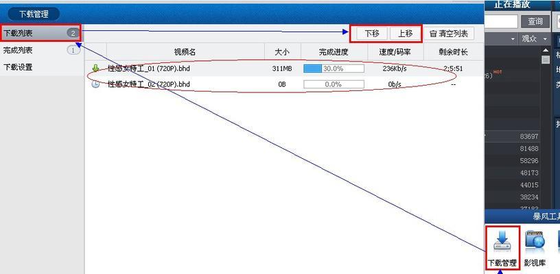 怎么截取视频里的文字（手机截取视频的最简单方法）