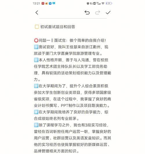 怎么拒绝offer话术（拒绝offer的话术模板）