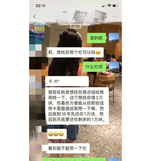 怎么拒绝别人借钱的理由（借别人的钱还款的窍门）