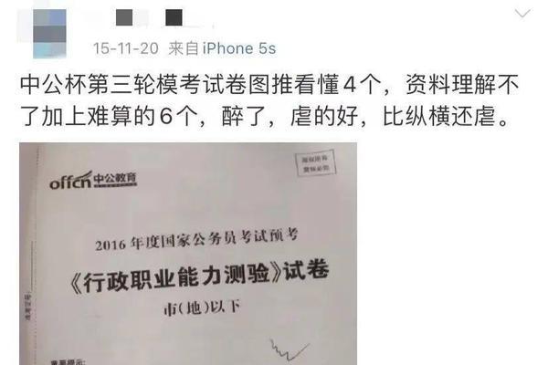 怎么考试才能考好成绩（简述高考简单步骤）