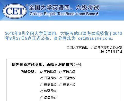 怎么考试才能考好成绩（简述高考简单步骤）