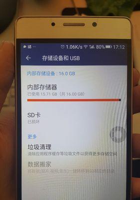 怎么强制格式化sd卡内容（sd卡受损最简单修复方法）