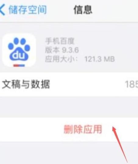 怎么清理手机存储空间（手把手教你清理手机内存的方式）