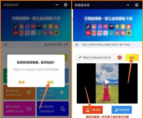 怎么去小视频水印的（免费去除视频上水印的方法）