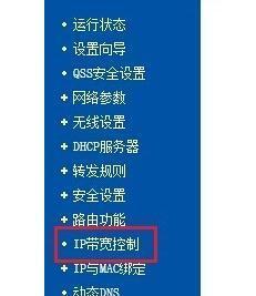 怎么设置路由器网速最快（两分钟教你设置路由器）