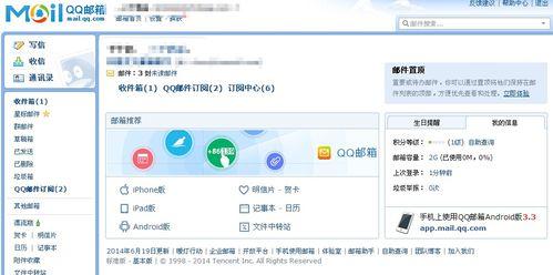 怎么申请邮箱账号（申请邮箱的详细步骤）