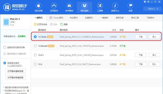 怎么在电脑上安装打印机设备（连接打印机的详细步骤）