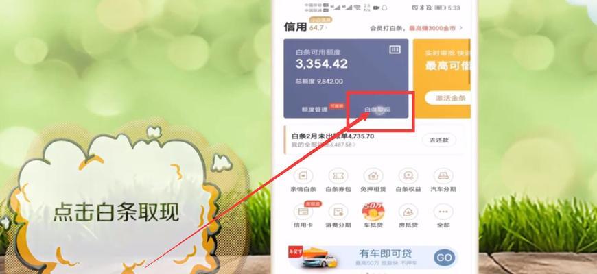 怎么在京东开网店（京东入驻流程及费用）