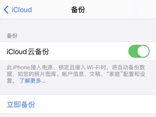 怎么注册icloud邮箱（简单步骤帮助您轻松完成注册流程）