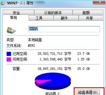 怎样将c盘分区扩大一点（c盘分小了重新分配的办法）