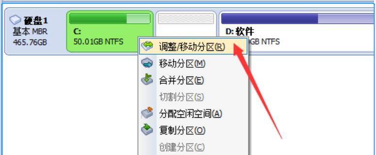 怎样将c盘分区扩大一点(c盘分小了重新分配的办法)