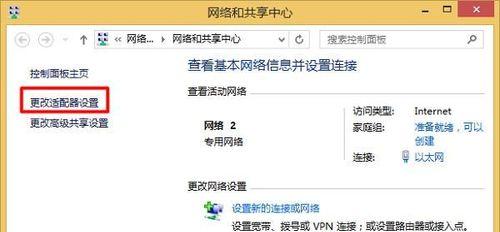 怎样快速查看电脑ip地址信息（简单实用的方法帮助您快速获取准确的IP地址信息）