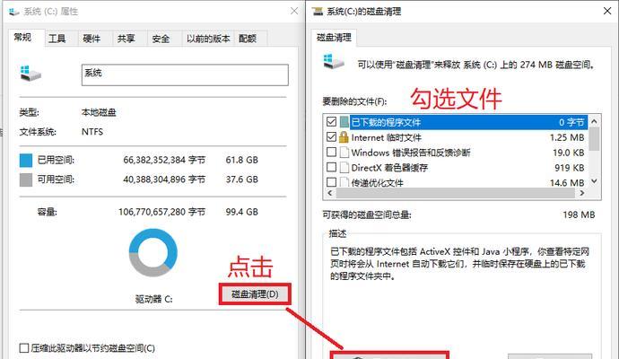怎样删除c盘中的无用文件夹（如何彻底删除C盘中的无用文件夹）