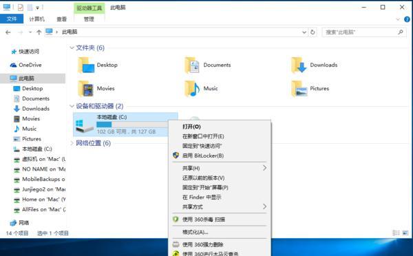 怎样删除c盘中的无用文件夹（如何彻底删除C盘中的无用文件夹）