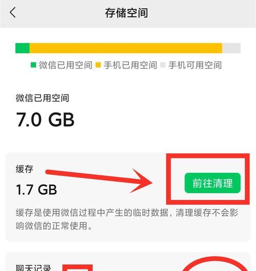 怎样找回被清空的聊天记录文件（找回聊天记录的3个方法）