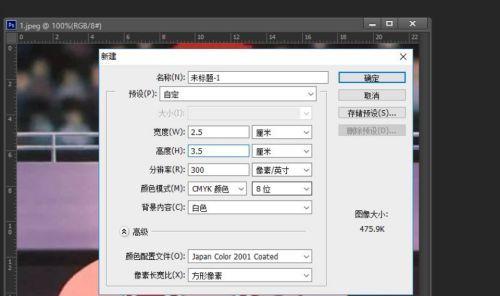 制作一寸照片的软件免费（免费一寸照片打印软件推荐）