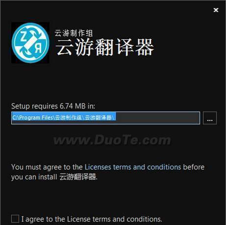 中英文翻译软件哪个好用（智能翻译一体机推荐）