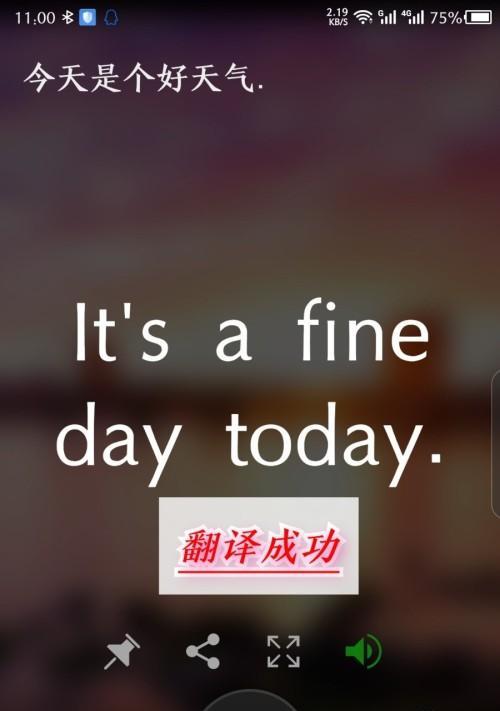 中英文翻译软件哪个好用（智能翻译一体机推荐）