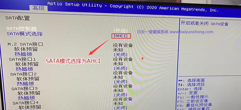 主板不开机怎么刷bios教程（刷BIOS最简单方法）