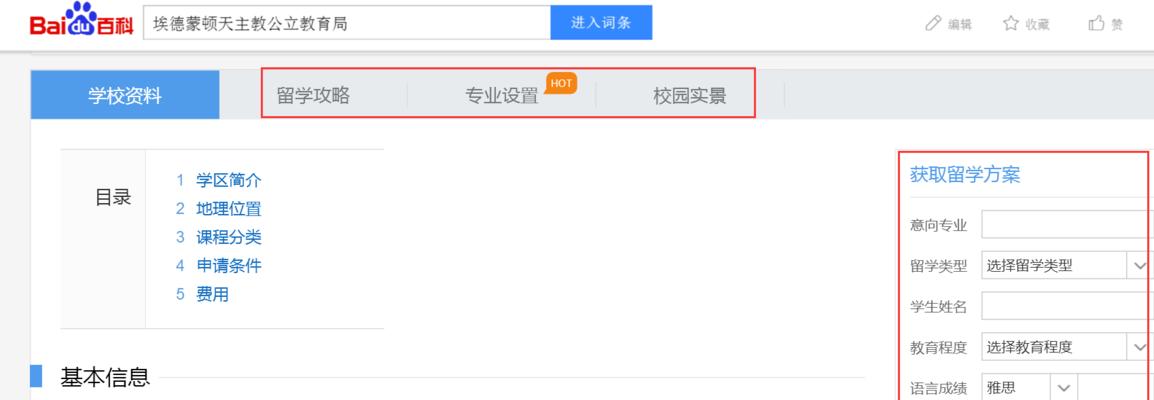 主数据是什么意思（主数据作用介绍）